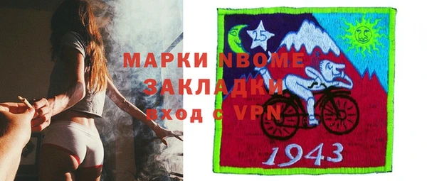 ALPHA PVP Богородск