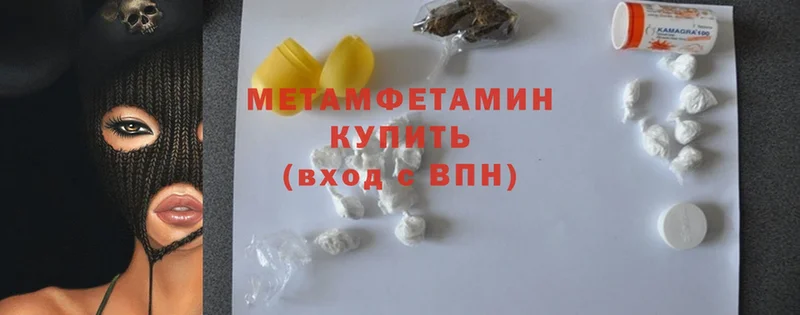 закладки  дарк нет наркотические препараты  МЕТАМФЕТАМИН Methamphetamine  Каспийск 